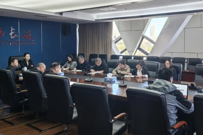 傅琳雁組織召開江西長運不動產(chǎn)信息化管理系統(tǒng)建設(shè)工作專題會