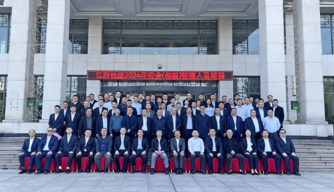 江西長(zhǎng)運(yùn)召開2024年安全（保險(xiǎn)）管理人員專題培訓(xùn) 胡勁松 李偉出席開班儀式并講話