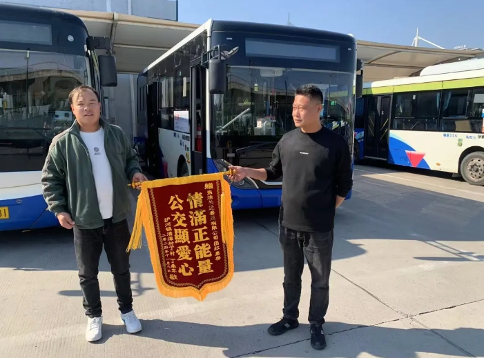 暖新聞 || 馬鞍山長(zhǎng)客：情滿正能量 公交顯愛(ài)心