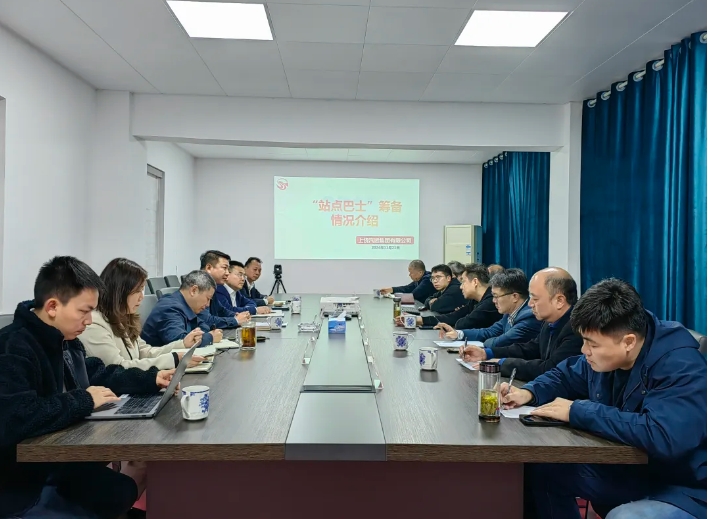 上饒汽運:安徽暢捷交通發(fā)展前來調(diào)研站點巴士業(yè)務(wù)