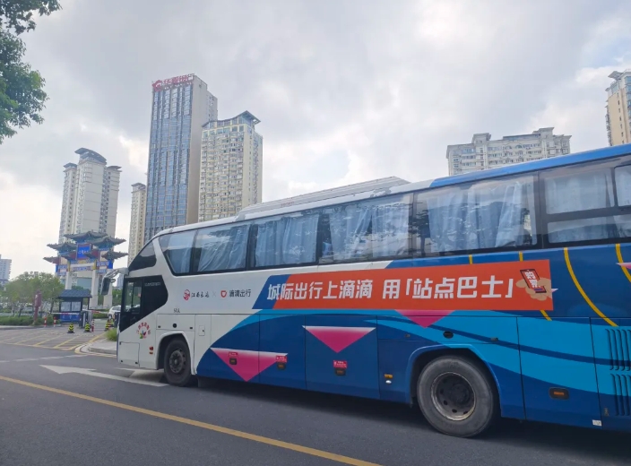 都市城際公交：南昌往返九江“站點(diǎn)巴士”（廬山南門線）班次增加啦！