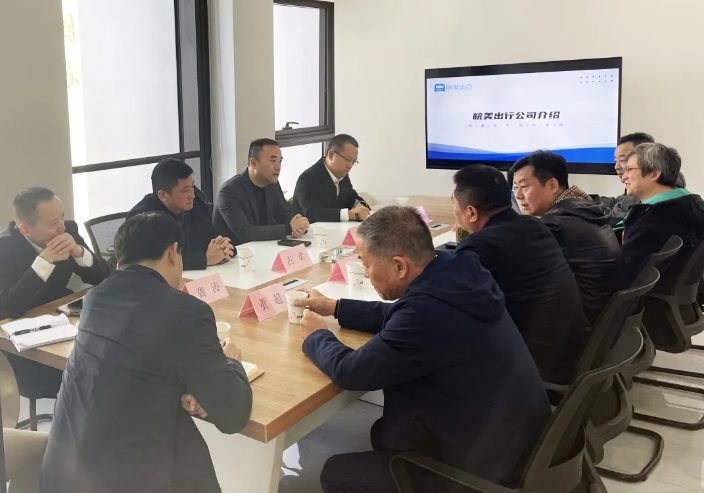 劉磊、占梁一行前往安徽恒生皖美網(wǎng)絡(luò)科技有限公司開展學(xué)習交流