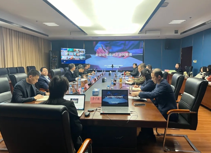 黃俊出席江西長(zhǎng)運(yùn)紀(jì)檢監(jiān)察、審計(jì)及風(fēng)險(xiǎn)合規(guī)管理業(yè)務(wù)培訓(xùn)