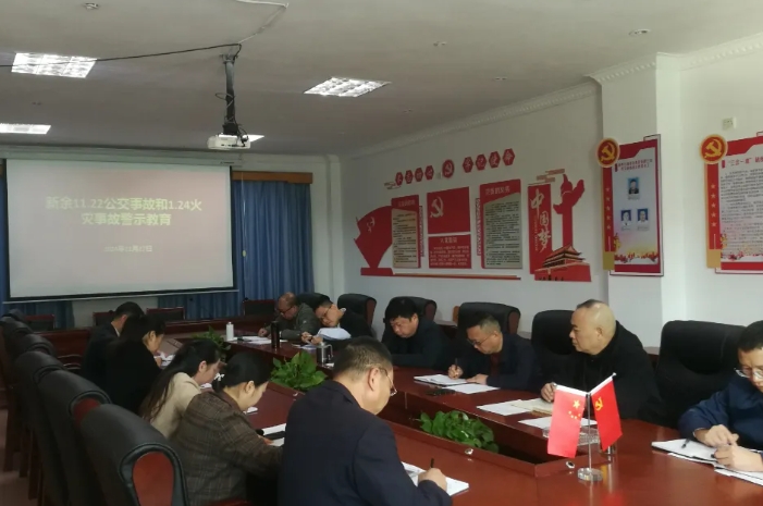 贛州方通：開展今冬明春安全生產(chǎn)隱患排查治理專項(xiàng)行動(dòng)