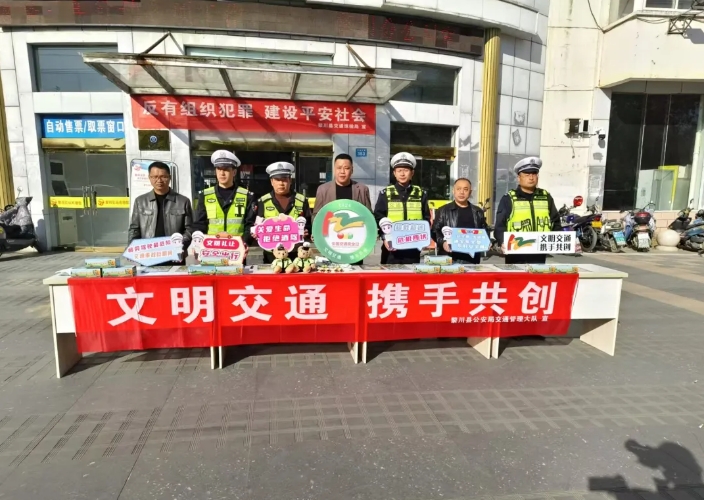 撫州長運:參加“全國交通安全日”宣傳活動