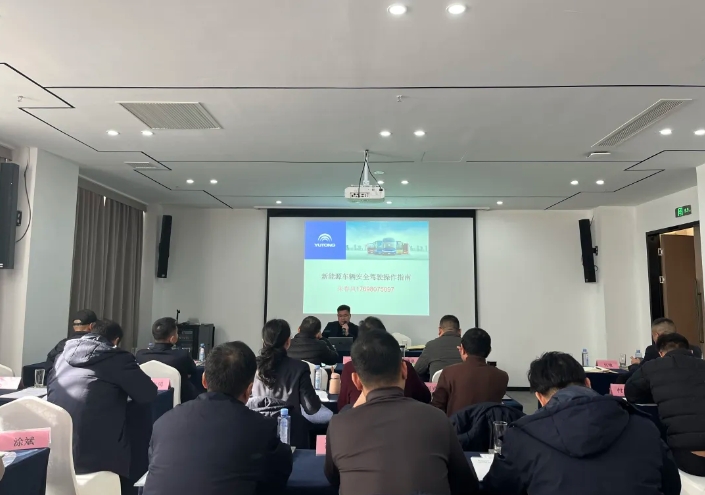 上饒汽運(yùn)、鄱陽(yáng)長(zhǎng)運(yùn) 聯(lián)合開展新能源車輛安全駕駛及機(jī)務(wù)管理知識(shí)培訓(xùn)會(huì)