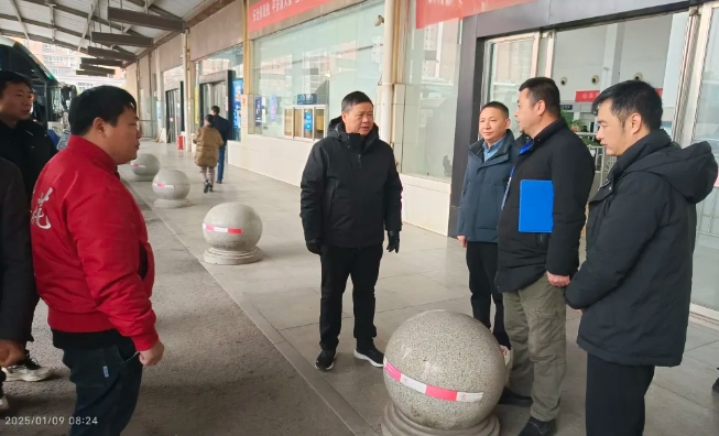 新余長運：開展“今冬明春”及春運前安全生產(chǎn)隱患排查治理專項督導