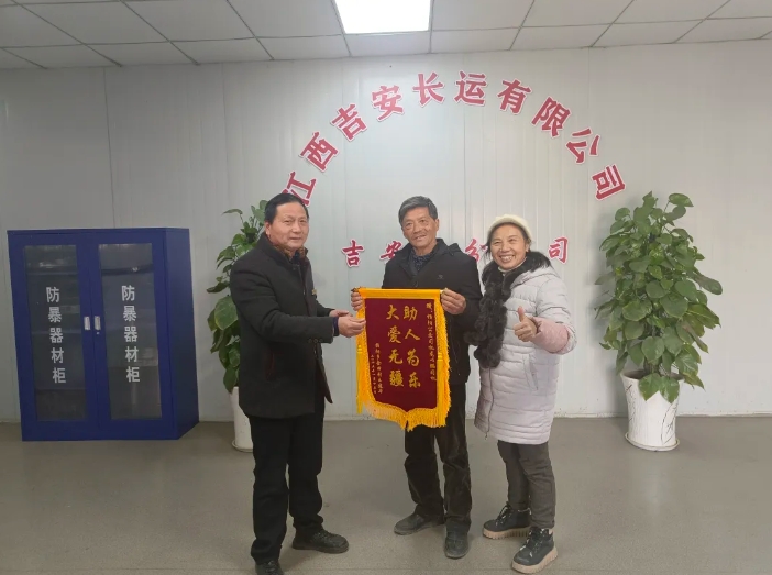 吉安公司：暖心！乘客突發(fā)疾病 吉安公交司機(jī)緊急施救獲贊譽(yù)