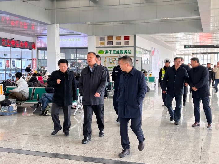 馬鞍山市領導督導檢查馬鞍山汽車客運站春運工作