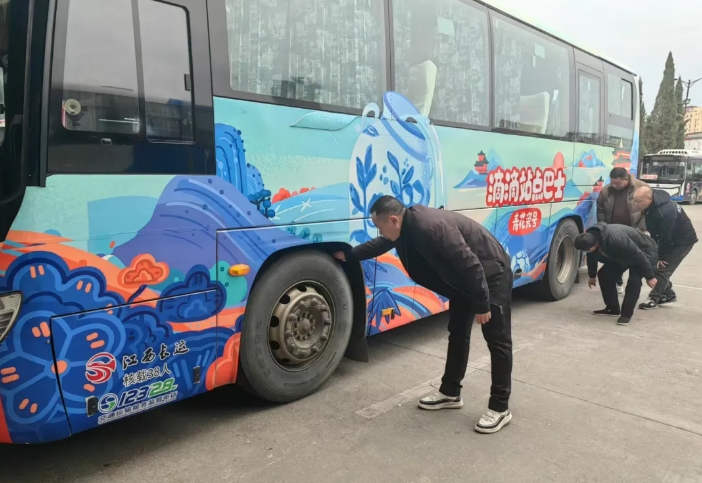 景德鎮(zhèn)長運:開展春節(jié)前安全隱患排查工作