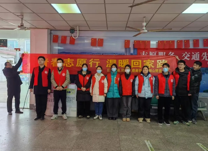 馬鞍山長客:青春志愿行 溫暖回家路