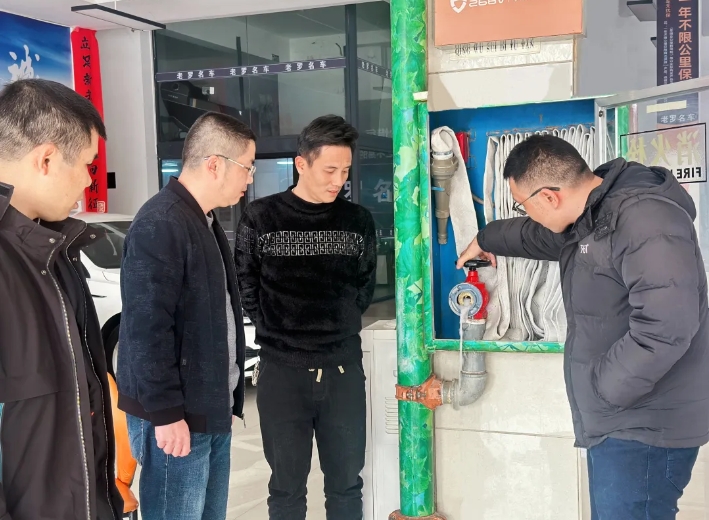 新余長運:開展節(jié)前安全大檢查