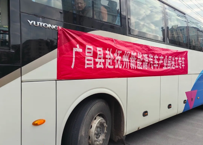 撫州長運:“點對點”運輸 助力節(jié)后復(fù)工復(fù)產(chǎn)