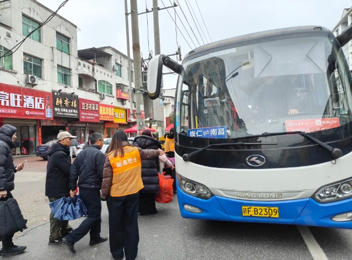 撫州長運 崇仁分公司開展安全督導(dǎo)乘車活動