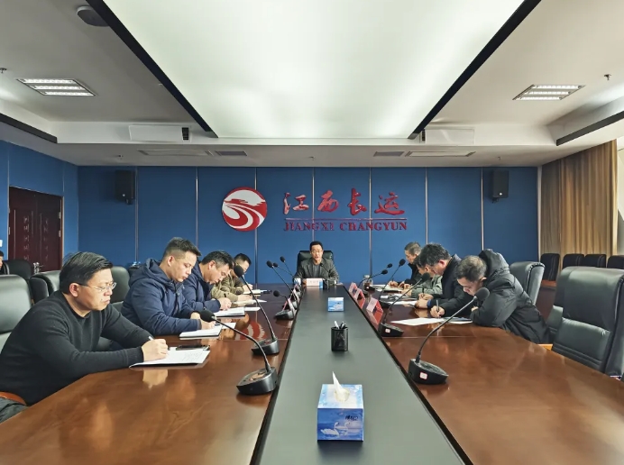 江西長運召開2025年2月份安全生產(chǎn)例會 穆孫祥出席并講話