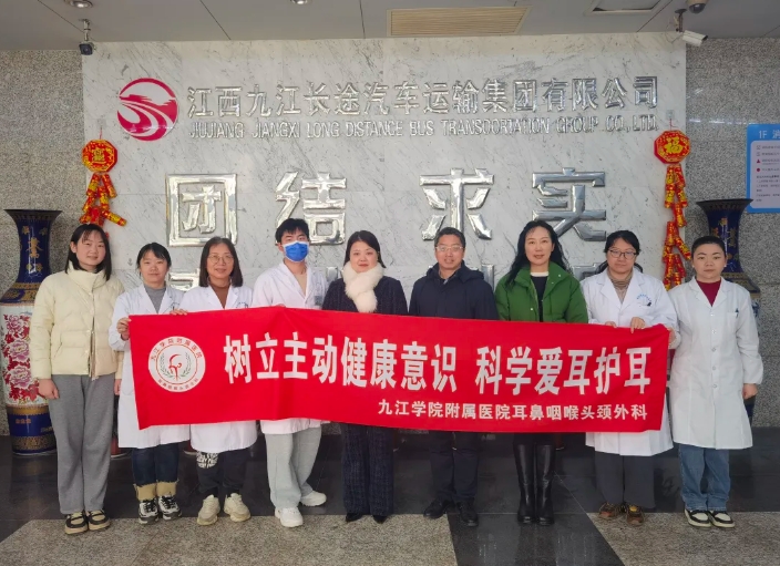 九江長(zhǎng)運(yùn) 開展關(guān)愛職工健康義診活動(dòng)
