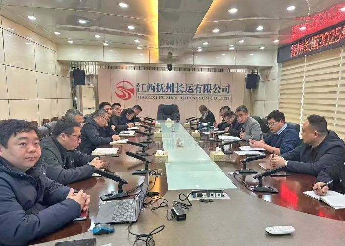 撫州長(zhǎng)運(yùn):召開二月安全、機(jī)務(wù)工作例會(huì)