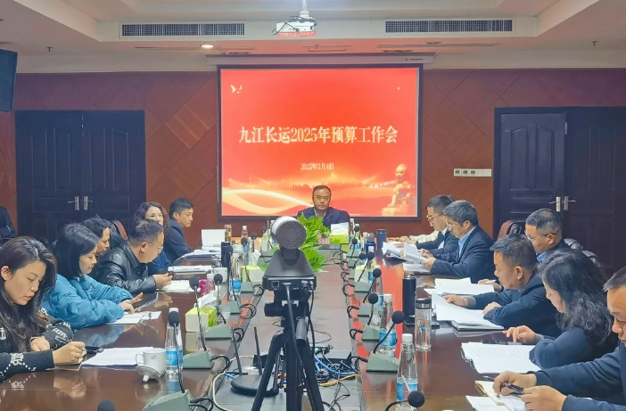 劉磊、占梁調(diào)研九江長(zhǎng)運(yùn)2025年全面預(yù)算工作