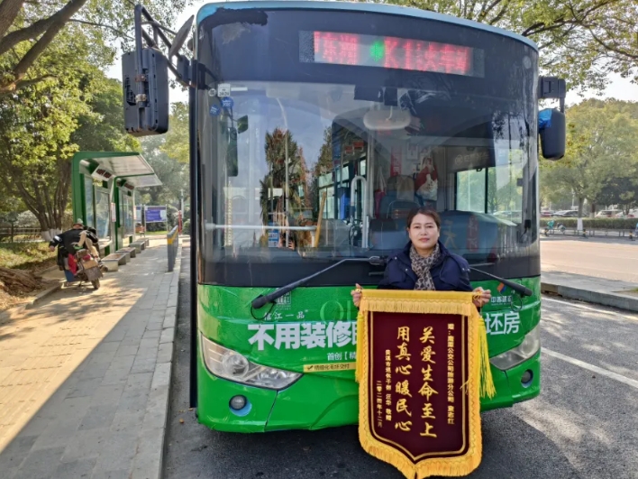 鷹潭公交：柔肩擔(dān)重任 巾幗綻芳華