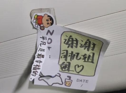 暖新聞 || 新余公交：謝謝司機姐姐