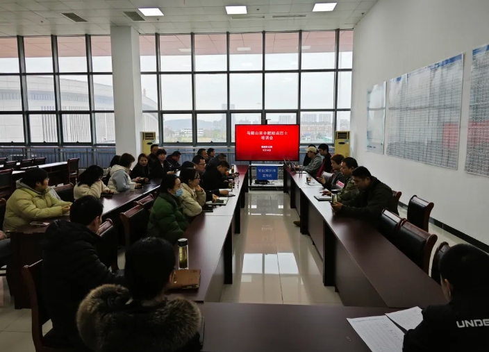 馬鞍山長客 召開馬鞍山—合肥站點(diǎn)巴士操作培訓(xùn)會(huì)