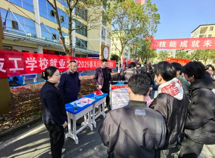 亮相春季招聘會，攜手職校共育交通人才