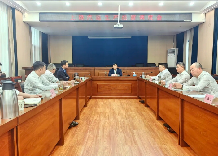 占梁到上饒汽運開展調(diào)研工作