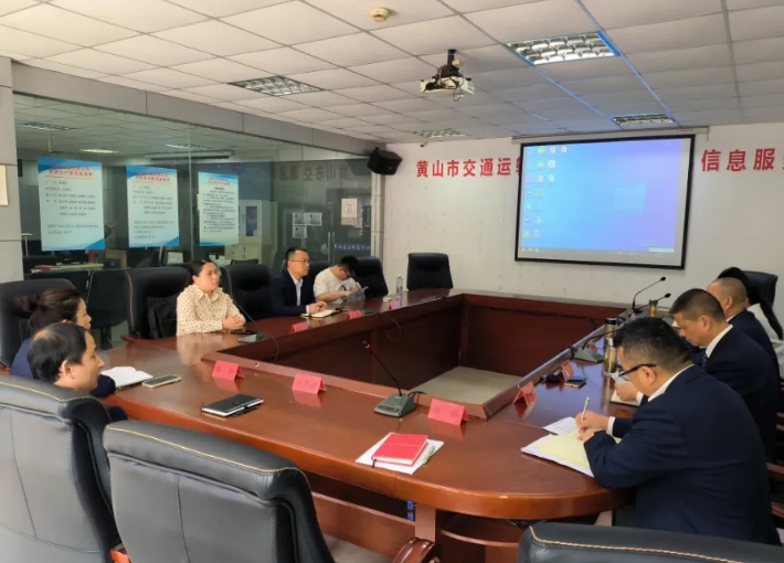 黃山長運：江西長運應(yīng)收賬款核查工作組赴黃山長運指導(dǎo)清收工作