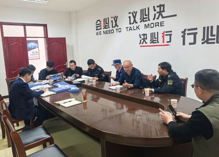 黃山長運：聯(lián)合督導安全生產，共筑出行安全防線