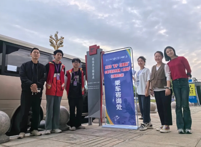 吉安公司：圓滿完成中國乒協會員聯賽交通保障任務