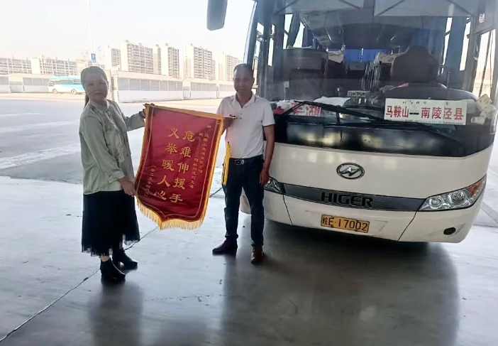 馬鞍山長(zhǎng)客：臨危不懼斗歹徒，挺身而出顯擔(dān)當(dāng)