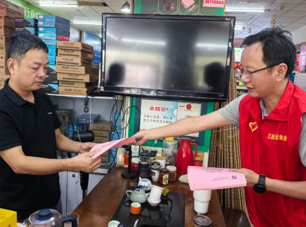 長運物業(yè) 開展“共護文明長運商圈 志愿有我”主題活動