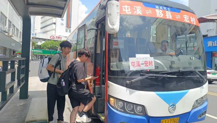 黃山長(zhǎng)運(yùn):酷暑下站點(diǎn)巴士推廣獲得雙贏