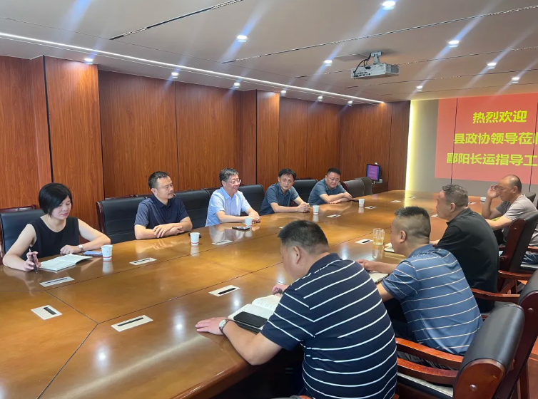 鄱陽長運 縣政協(xié)領(lǐng)導(dǎo)調(diào)研鄱陽長運 共商“客貨郵”融合發(fā)展新路徑