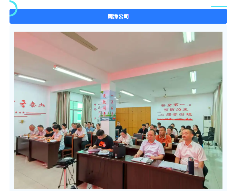 江西長運開展服務(wù)質(zhì)量提升“百日”攻堅行動