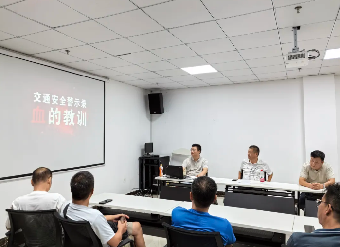 馬鞍山長客:當(dāng)涂長客召開8月份駕駛員教育例會