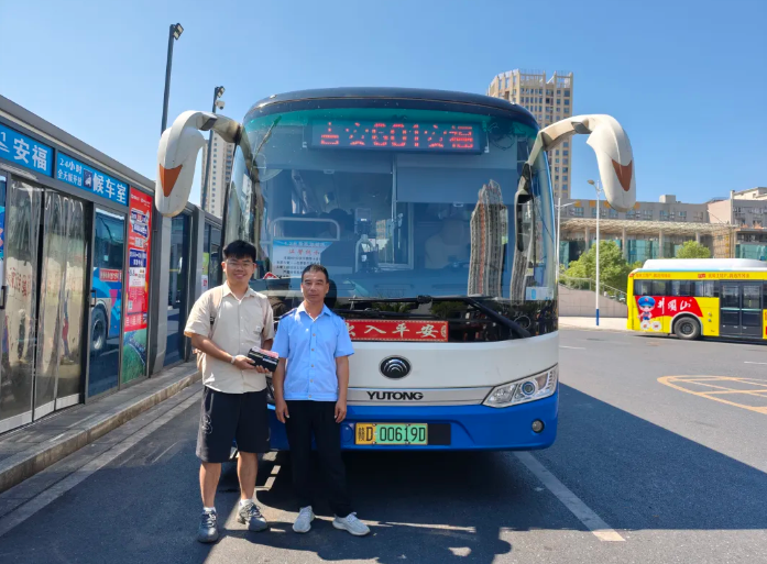 ?吉安公司：601城際專線暖心“尋包行動(dòng)”