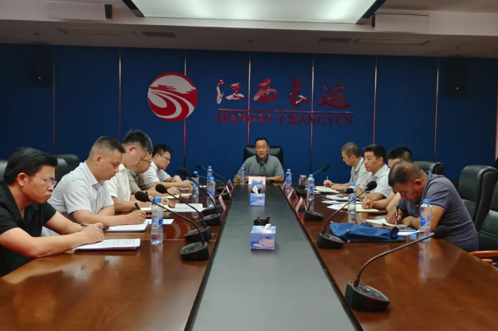 江西長運(yùn)召開2025年8月份安全生產(chǎn)例會 穆孫祥出席并講話