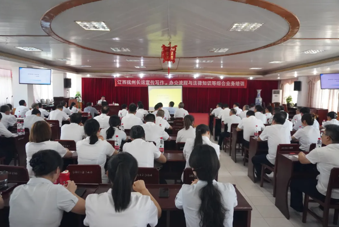 撫州長運:開展綜合業(yè)務(wù)培訓(xùn)
