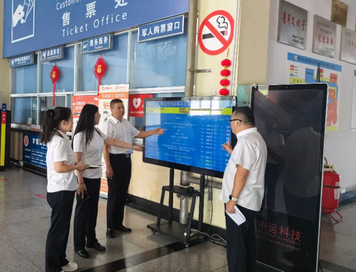 黃山長運 開展網(wǎng)絡(luò)安全專項檢查