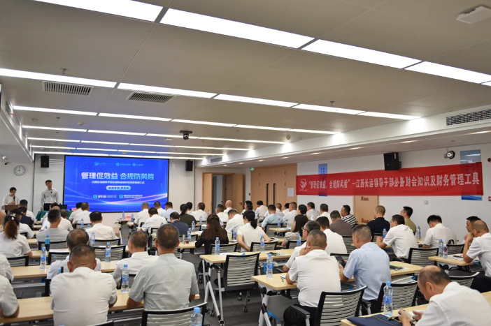 江西長(zhǎng)運(yùn)開展“管理促效益、合規(guī)防風(fēng)險(xiǎn)”專題培訓(xùn)