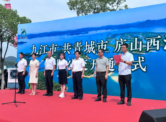 九江長運：九江、共青至廬山西海旅游專線直通車正式開通