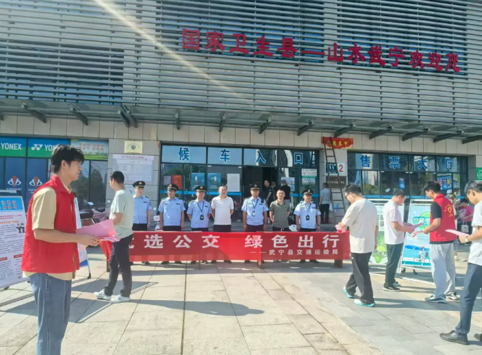 九江長運(yùn)：開展“優(yōu)選公交 綠色出行”主題宣傳活動