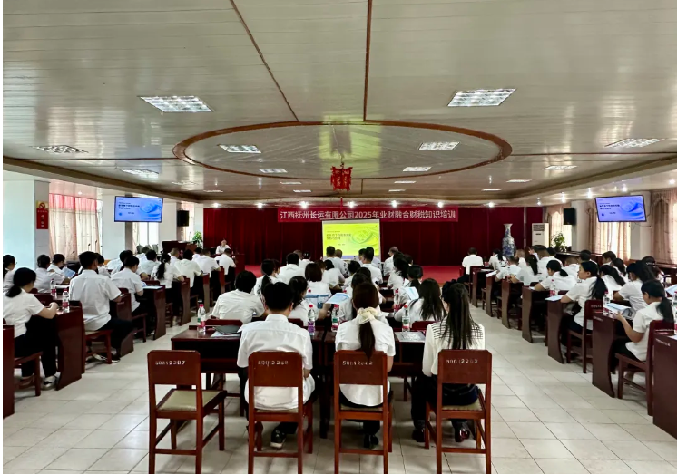 撫州長運 深化業(yè)財協(xié)同，筑牢風(fēng)控防線