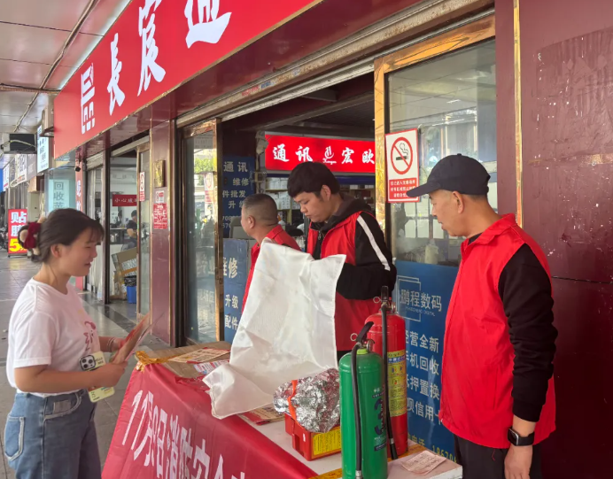 長運(yùn)物業(yè)：消防宣傳進(jìn)商圈 安全知識(shí)入人心