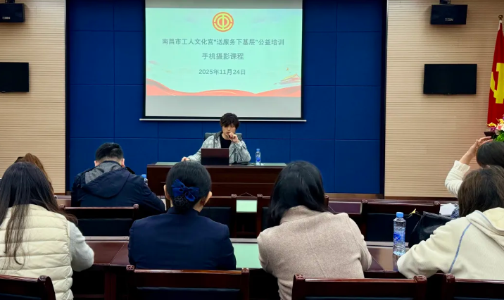 都市城際公交 大通物流 開(kāi)展攝影與新媒體創(chuàng)作培訓(xùn)