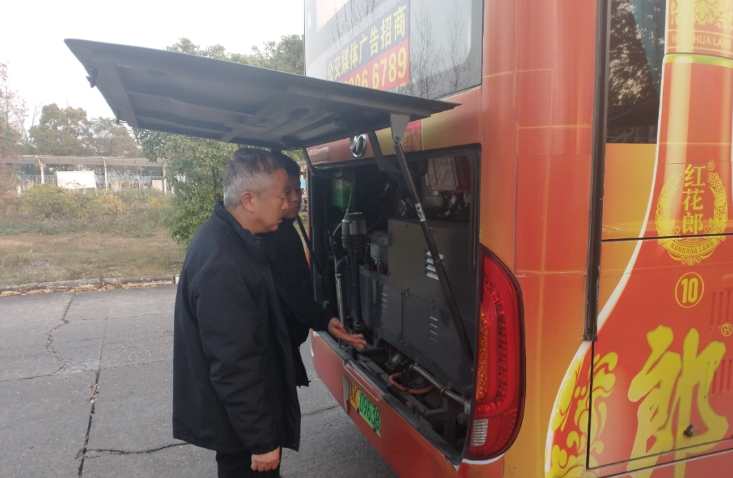 新余公交：開展“元旦”節(jié)前安全隱患專項(xiàng)排查行動