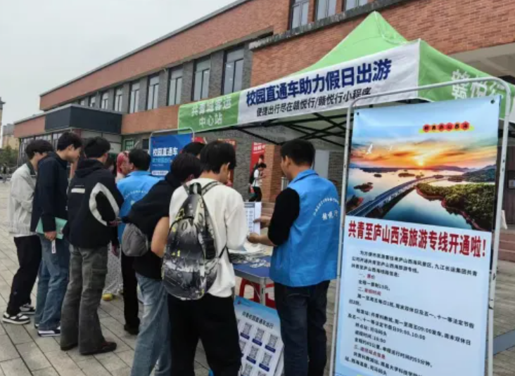 “五一”全省校園直通車(chē)專(zhuān)項(xiàng)服務(wù)正式上線(xiàn)