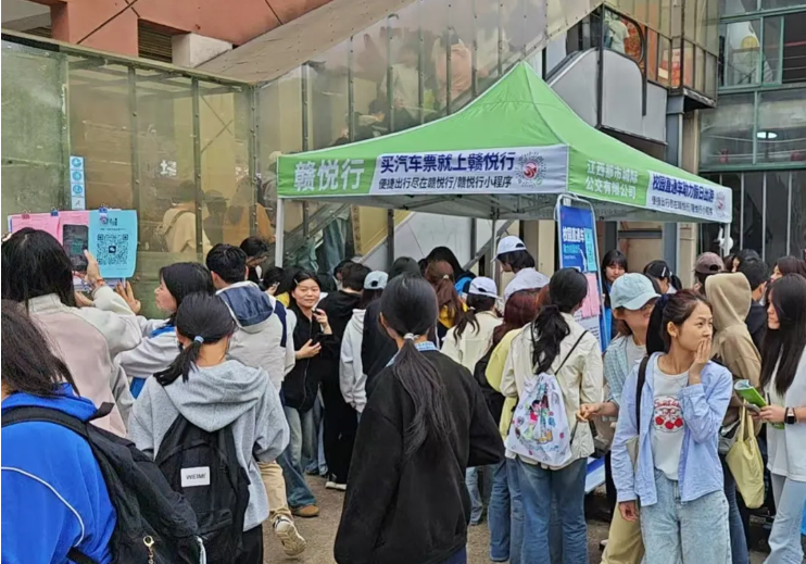 都市城際公交：最高減60元送8折券！“五一”學(xué)生出行專屬優(yōu)惠券來了！